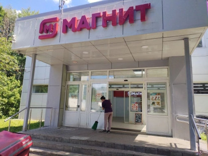 Уборка прилегающей территории Магнит Косметик, город Долгопрудный